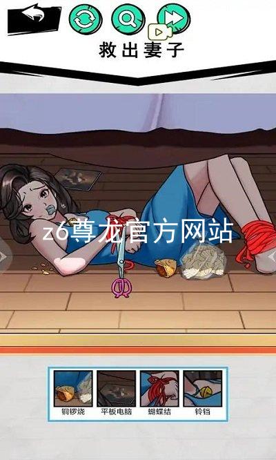 z6尊龙官方网站