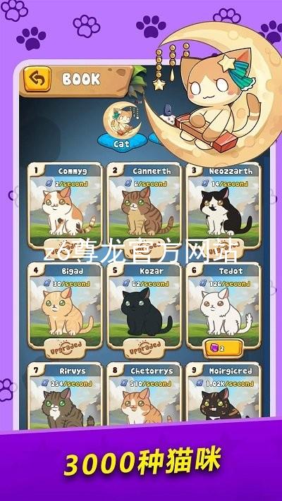 z6尊龙官方网站